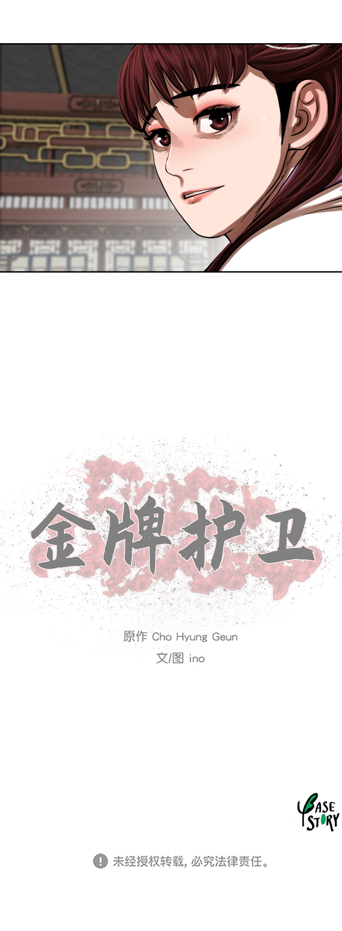 第 46 页