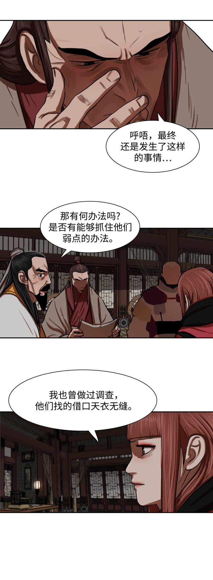 第 27 页