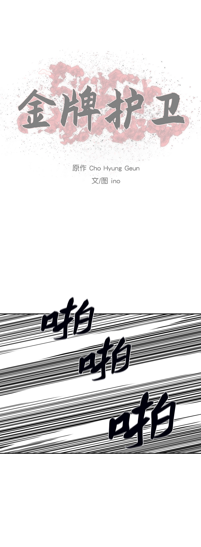 第 37 页