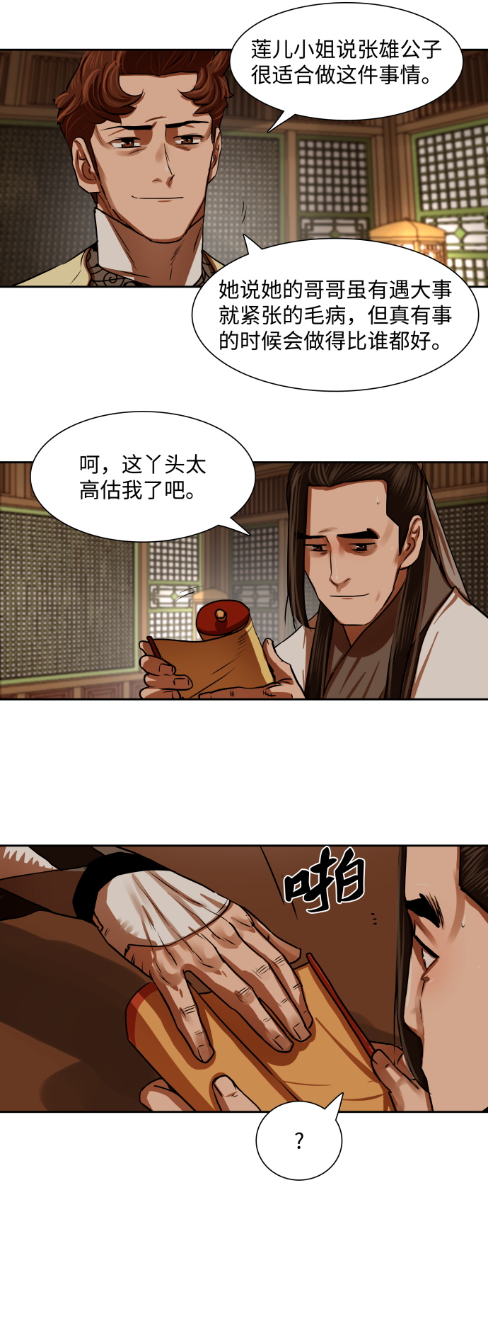 第 25 页