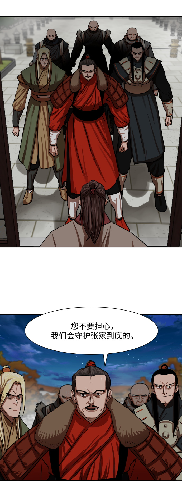 第 32 页