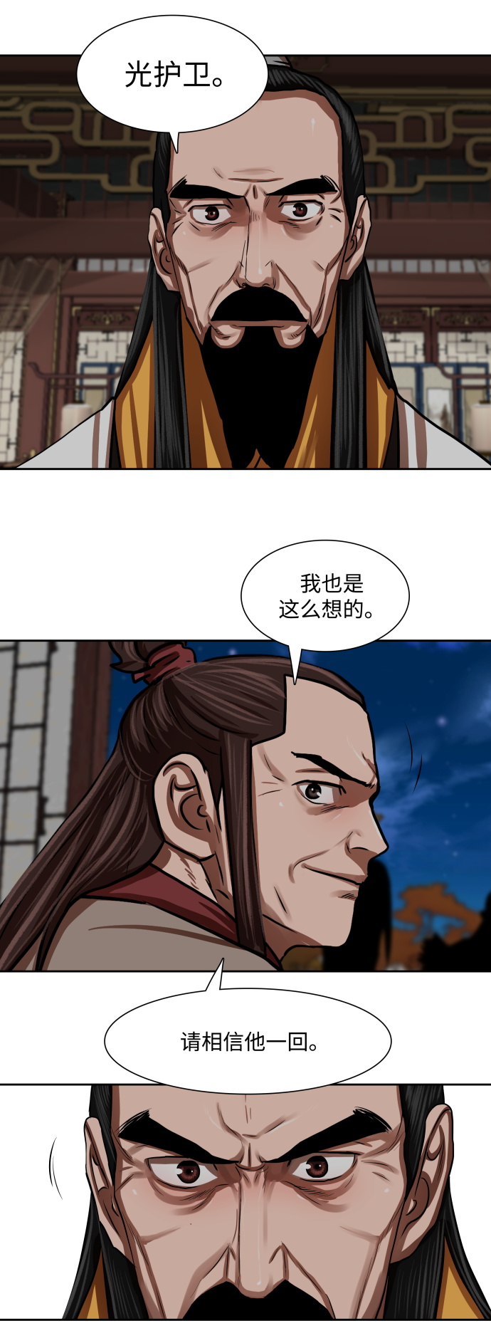 第 34 页