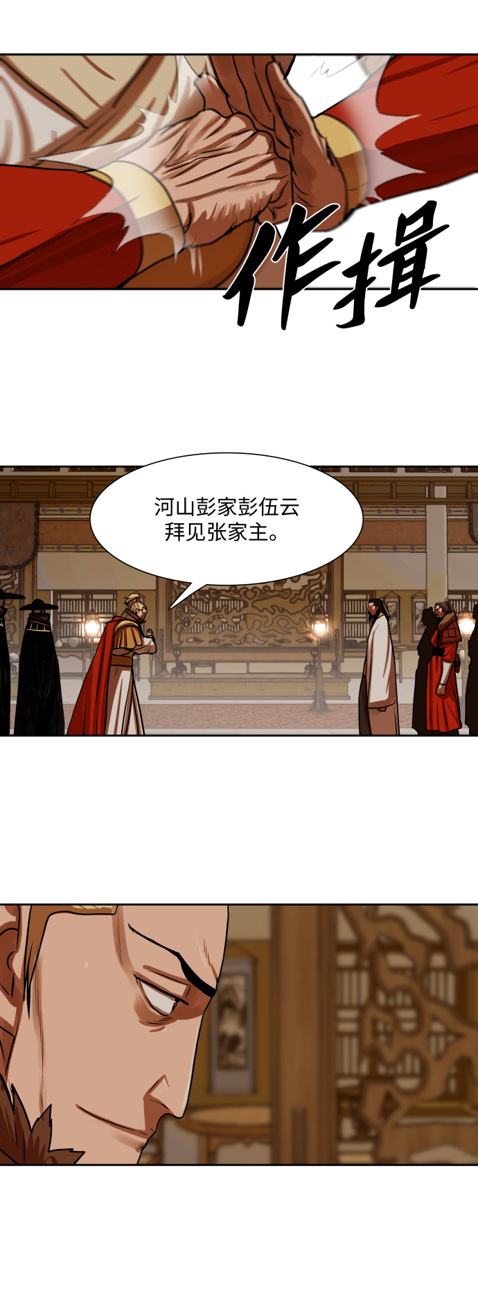 第 39 页