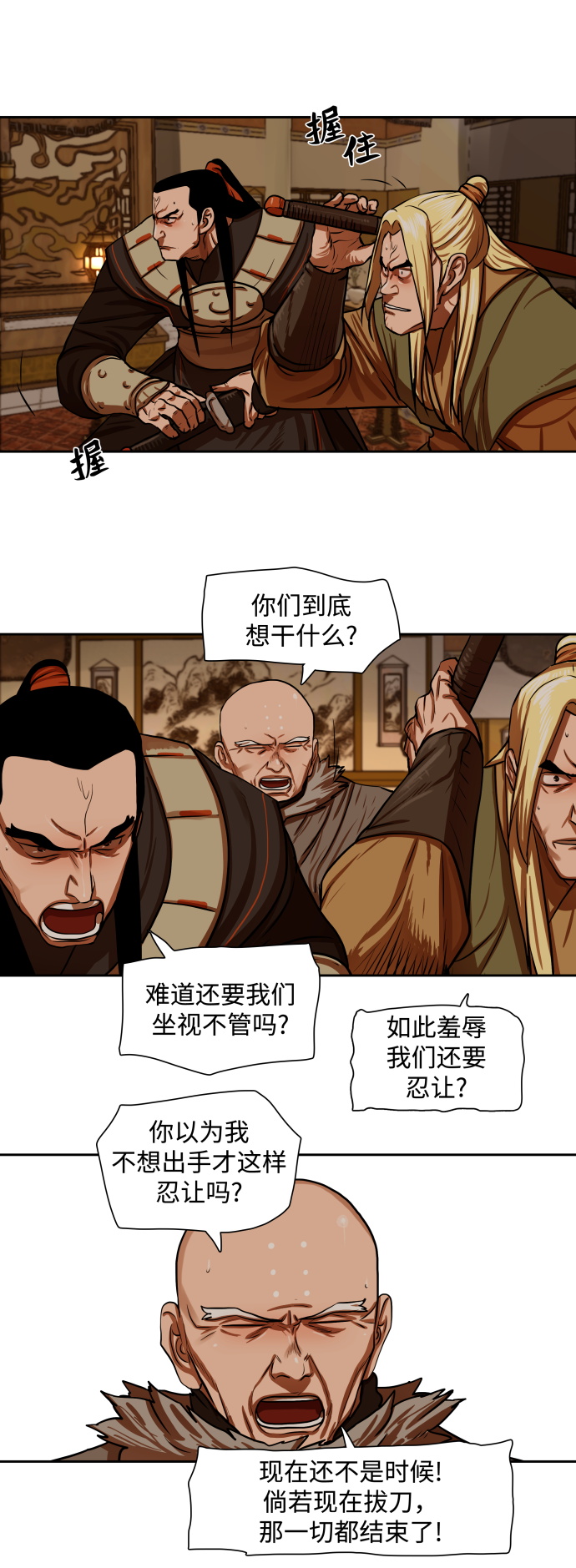 第 24 页
