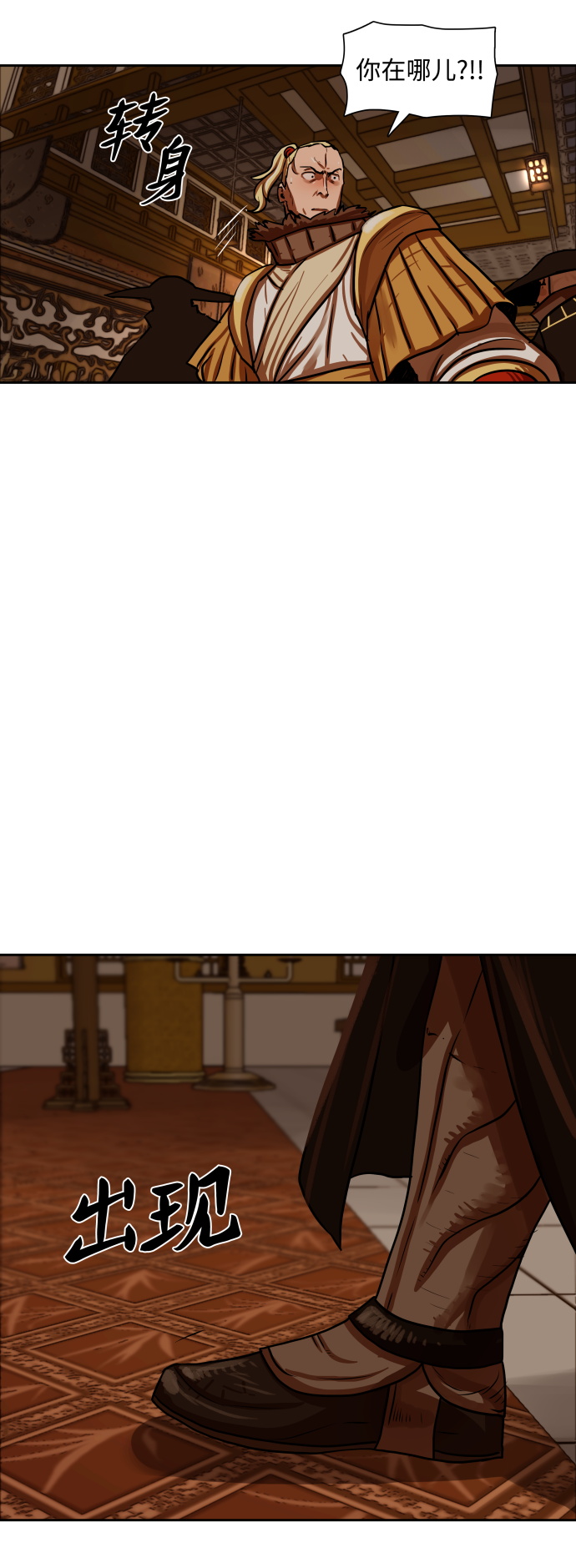 第 30 页