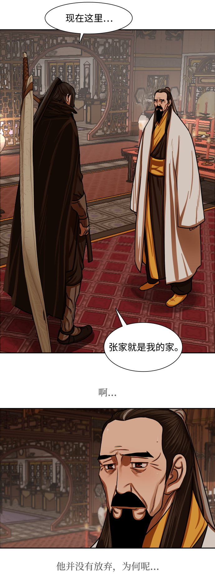 第 33 页