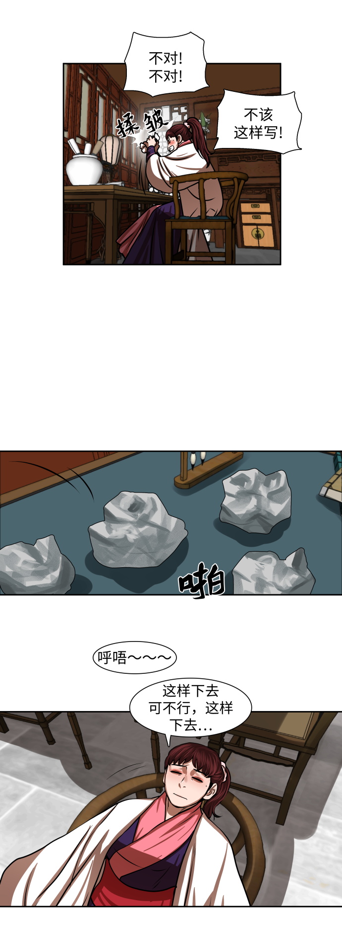 第 39 页