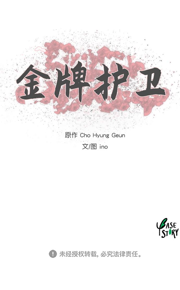 第 45 页