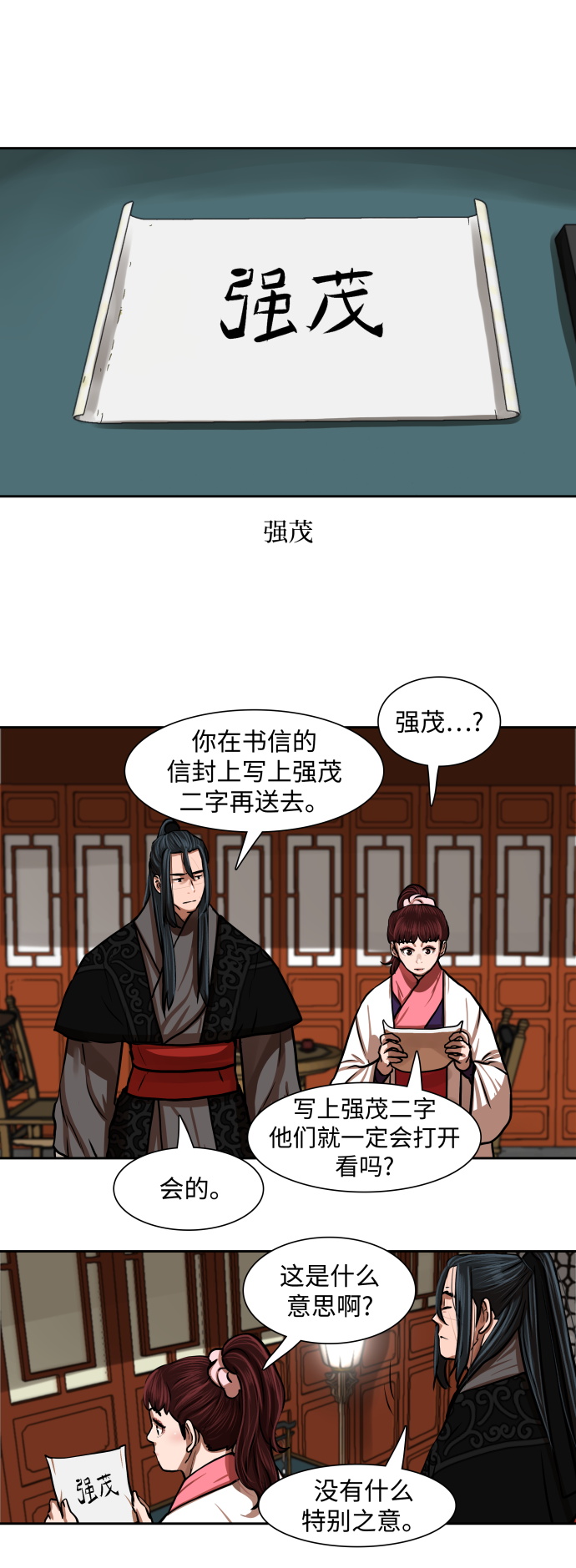 第 26 页