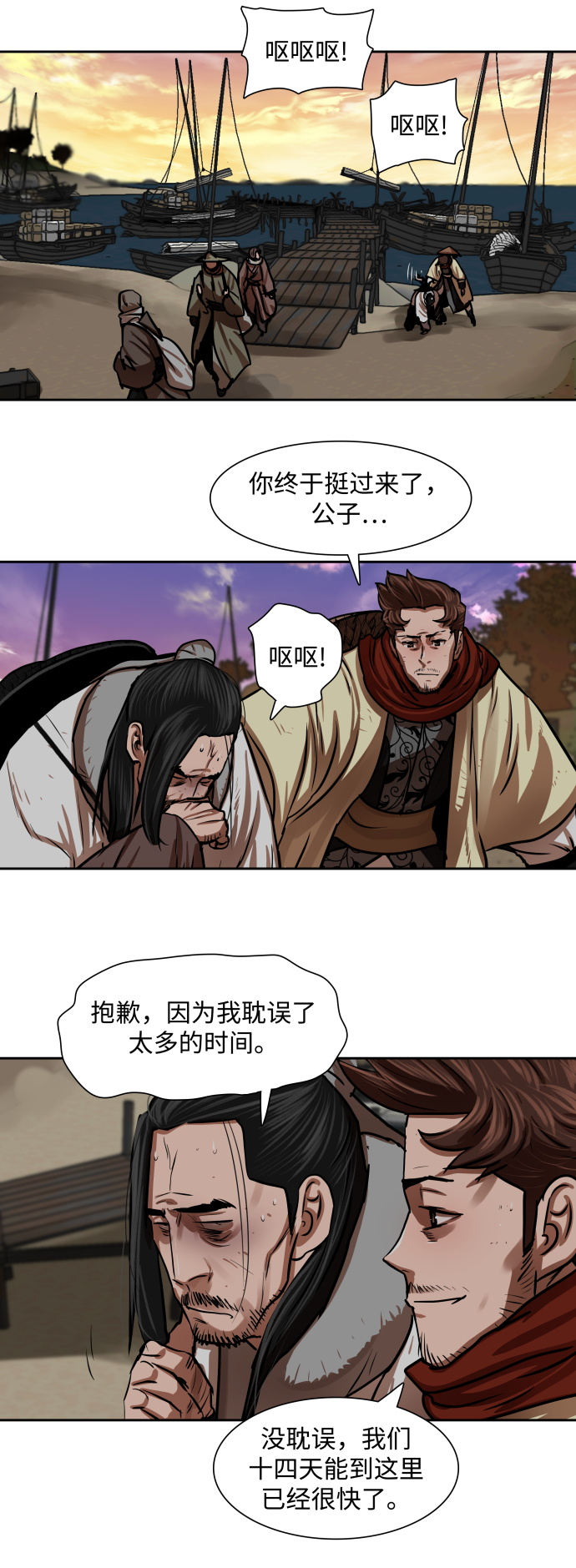 第 32 页