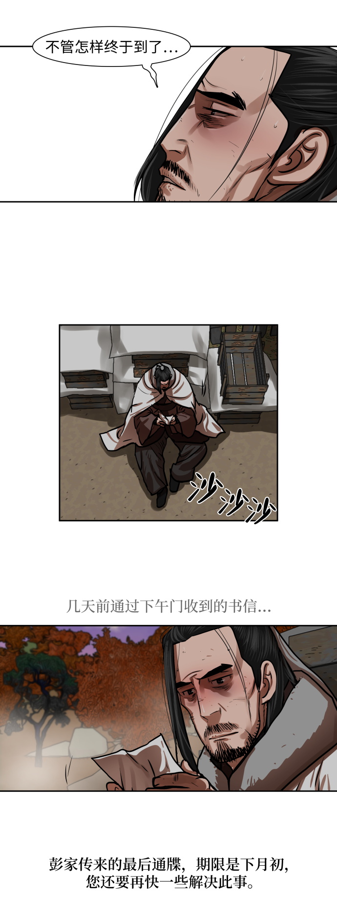 第 34 页