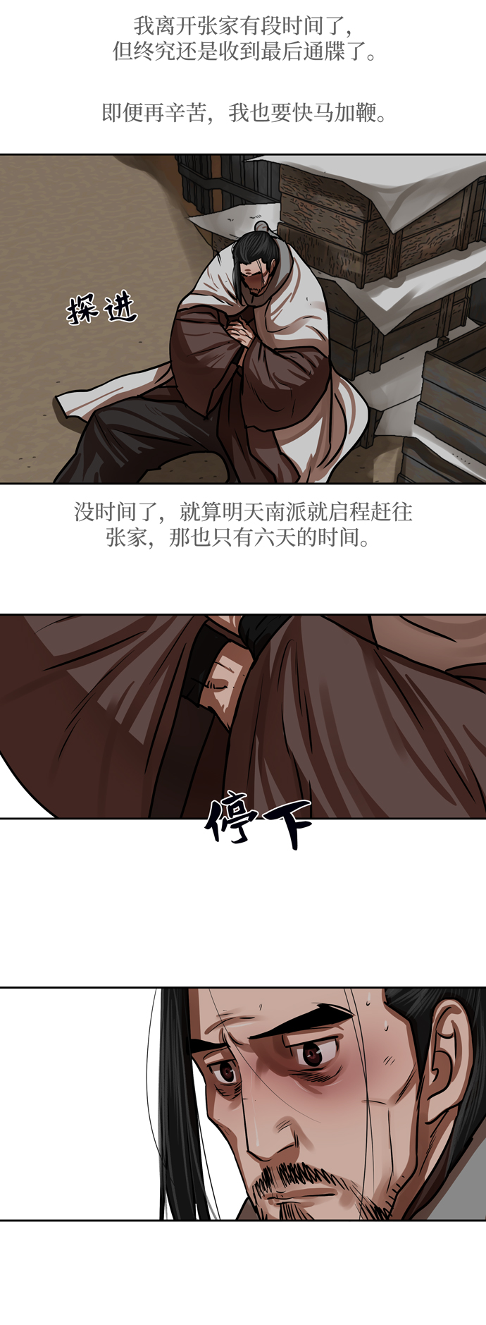 第 35 页