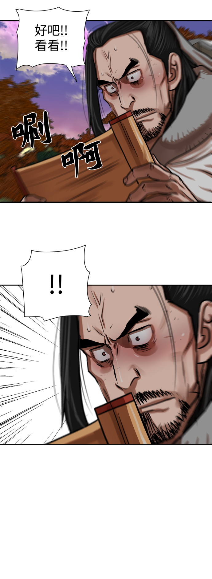 第 38 页