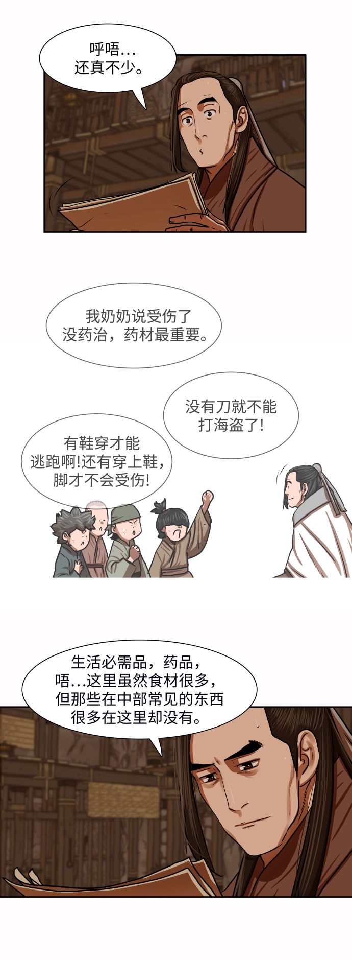 第 27 页