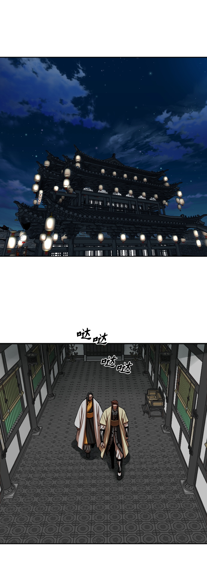 第 30 页
