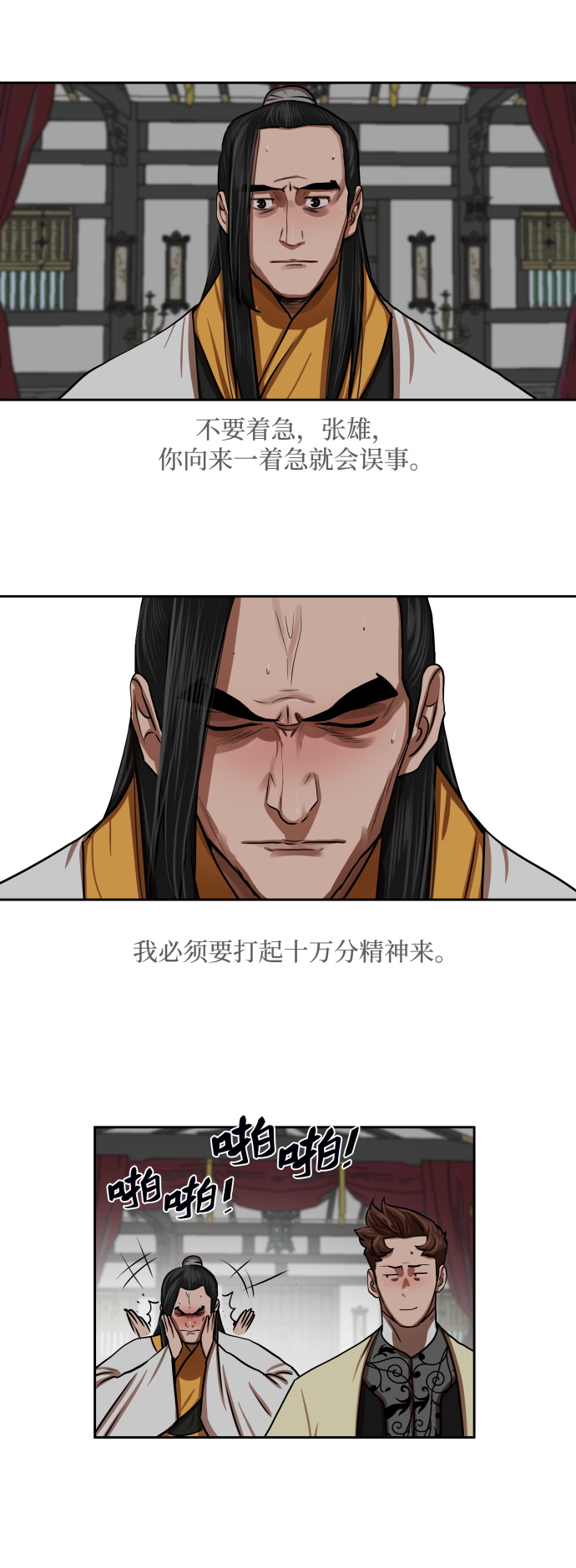 第 31 页