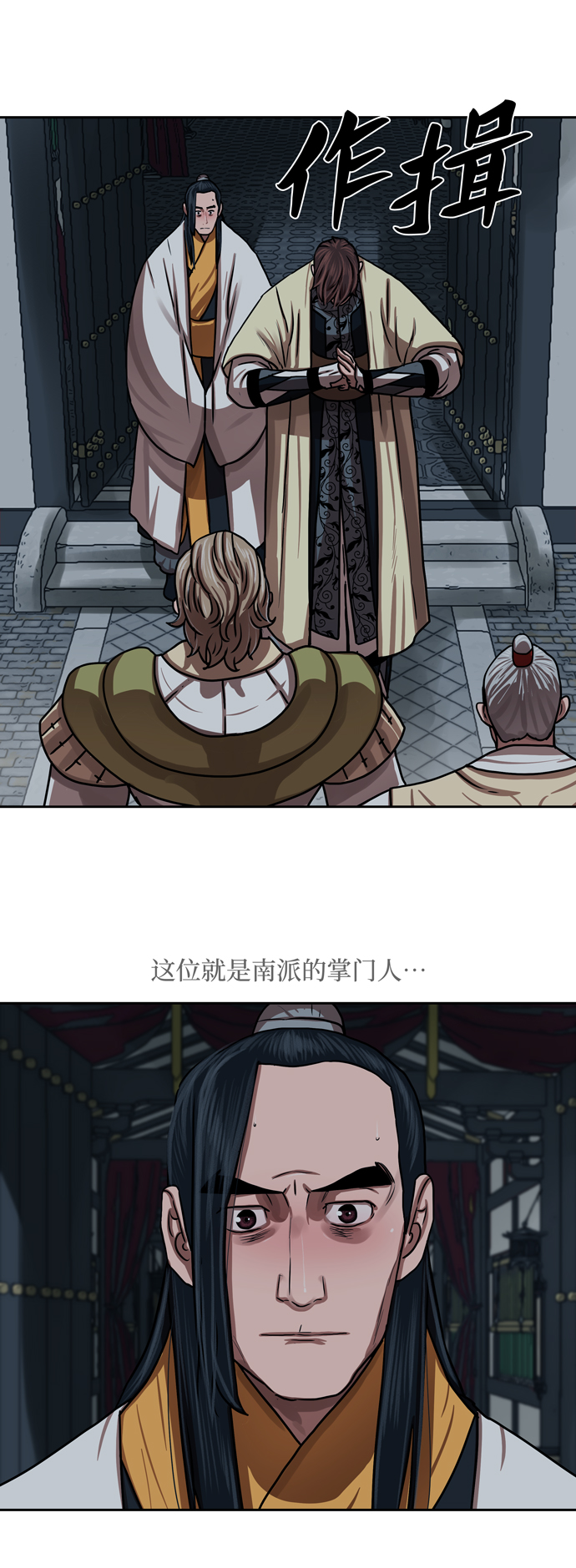 第 33 页