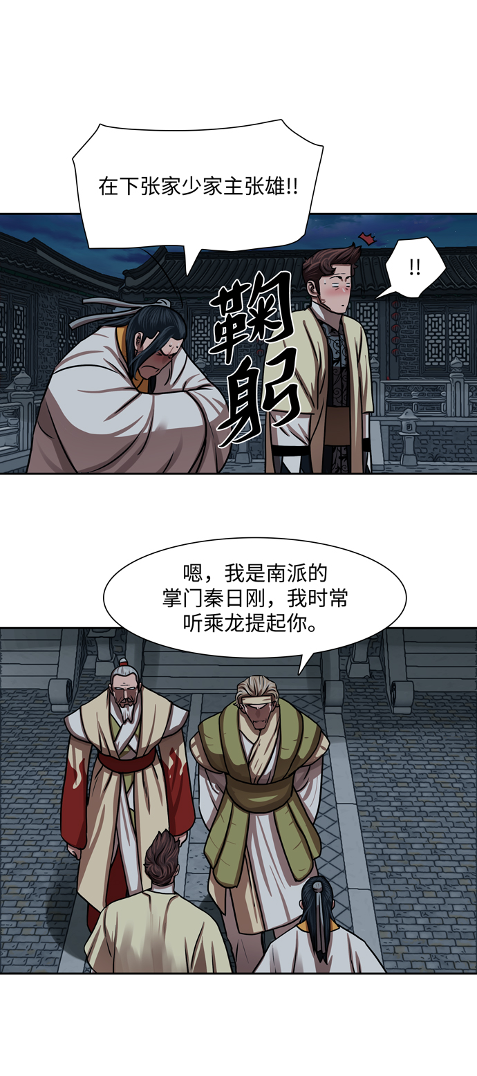 第 35 页
