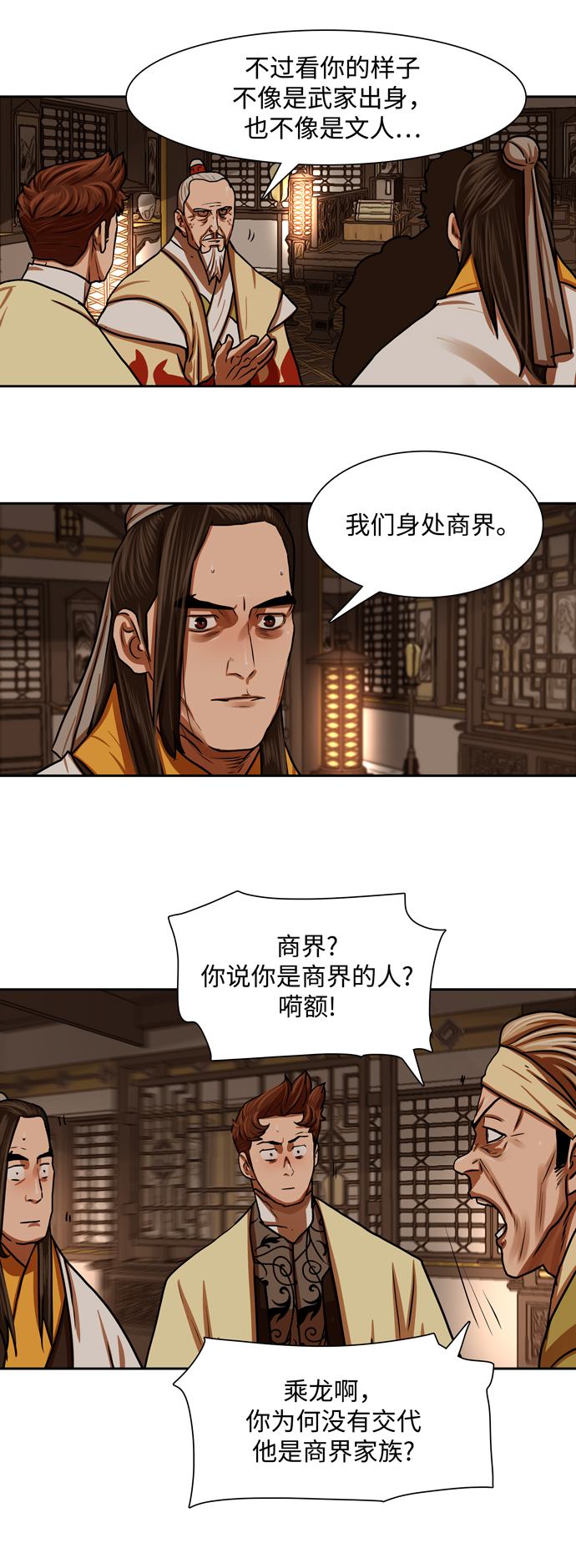 第 37 页