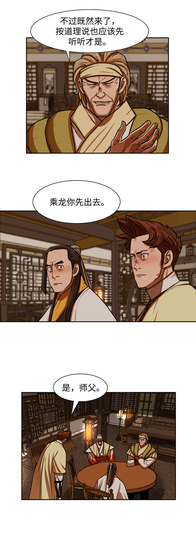 第 39 页