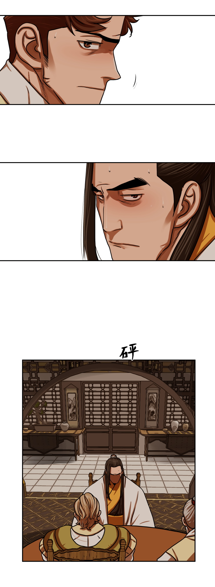 第 40 页