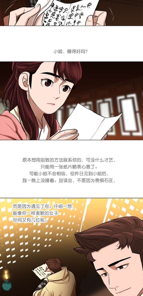 第 32 页