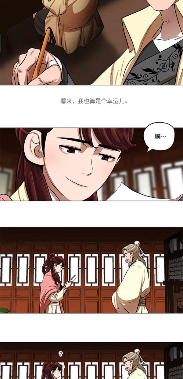 第 33 页