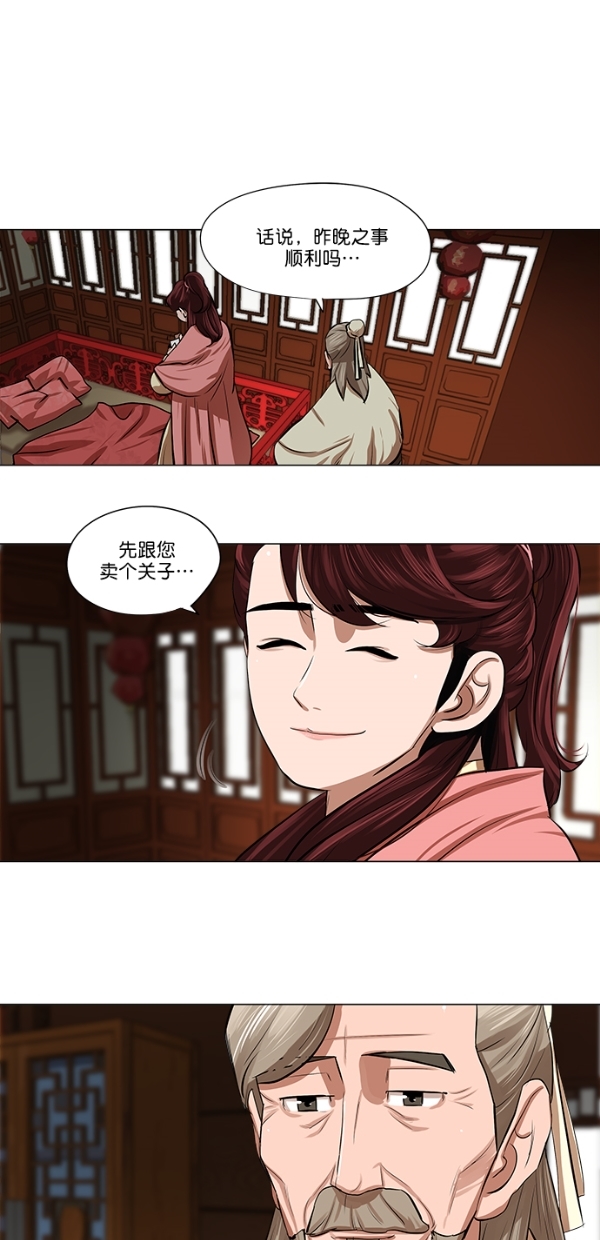 第 36 页