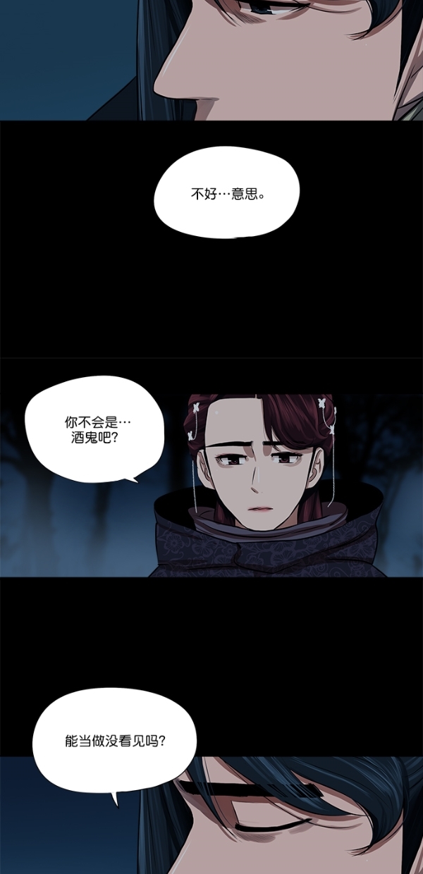 第 40 页