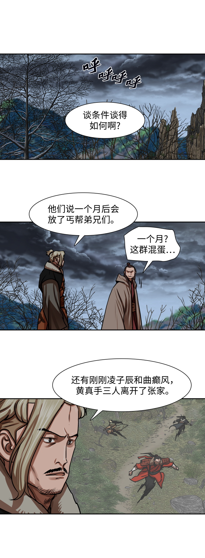 第 23 页