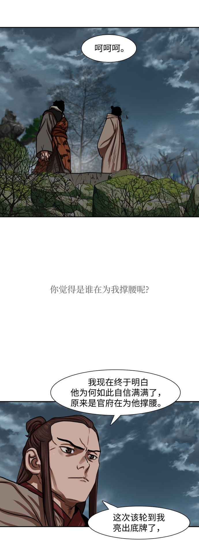 第 30 页
