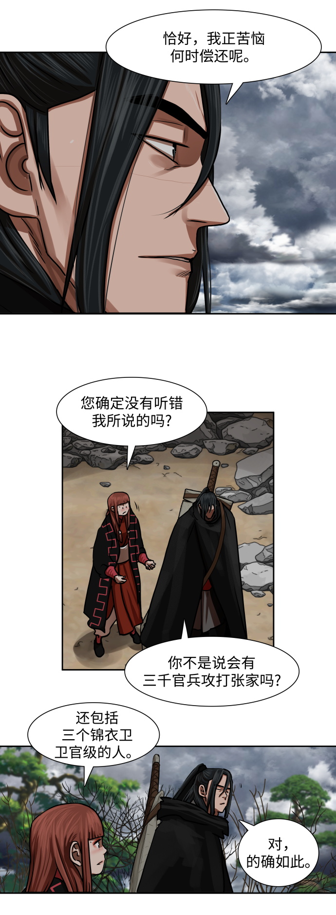 第 35 页