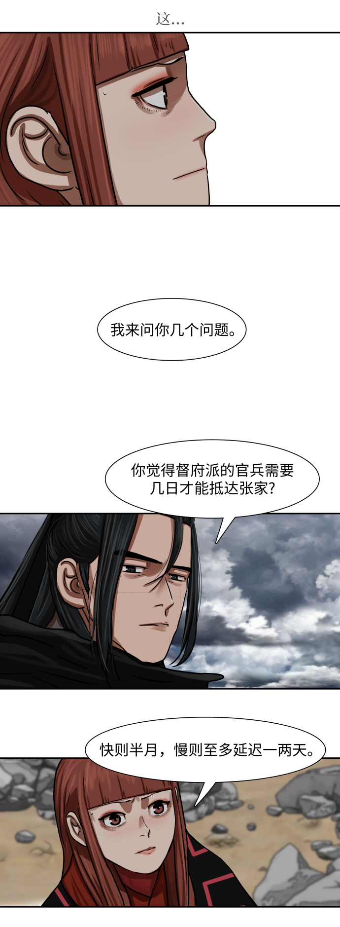 第 36 页