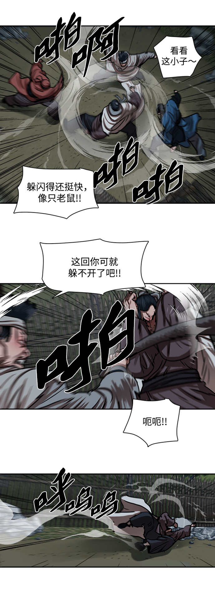 第 23 页