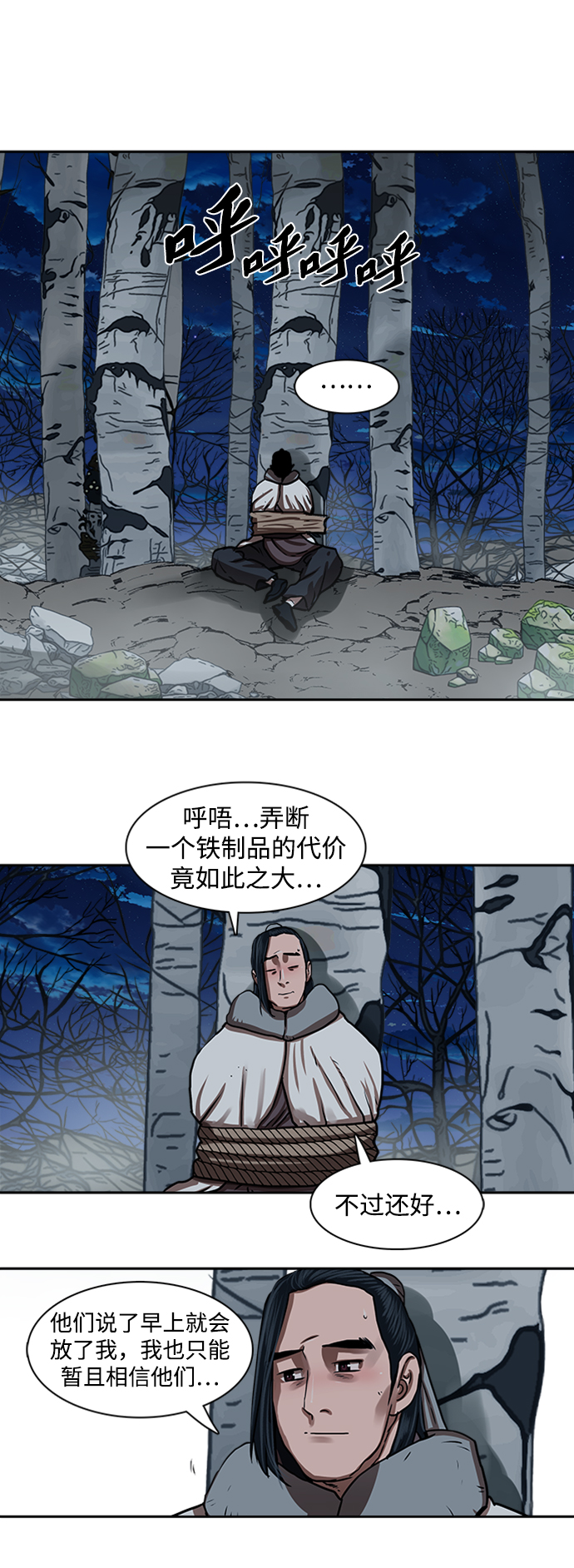 第 29 页