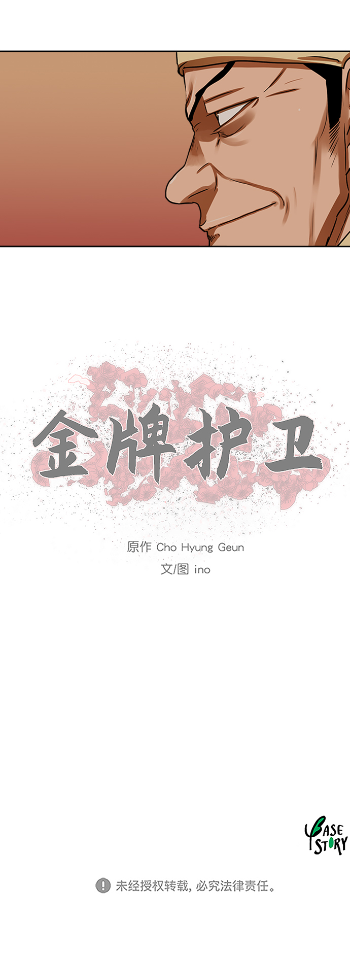 第 39 页