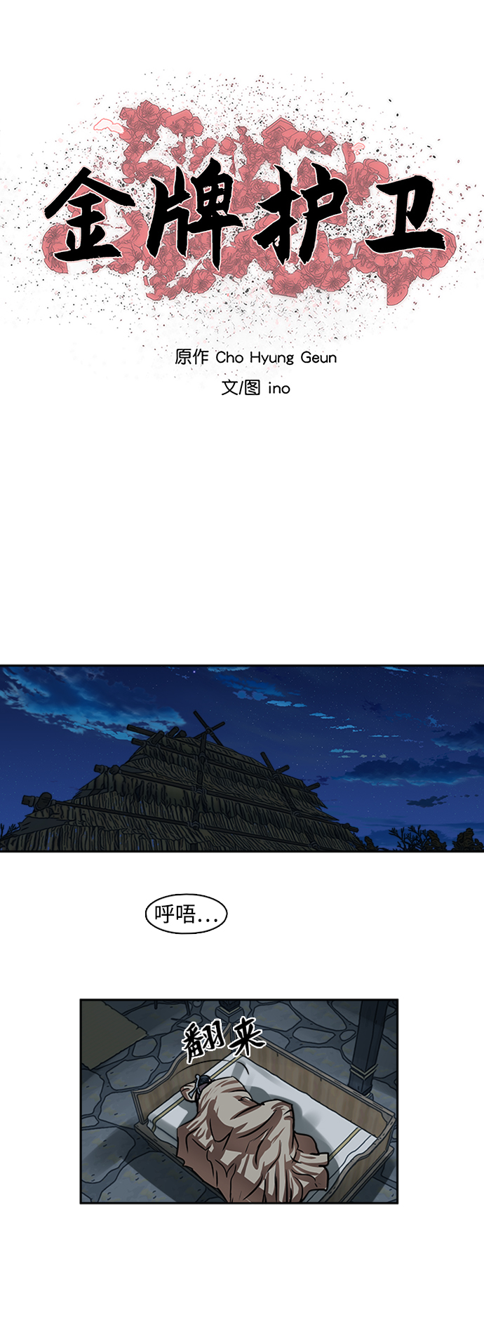 第 4 页