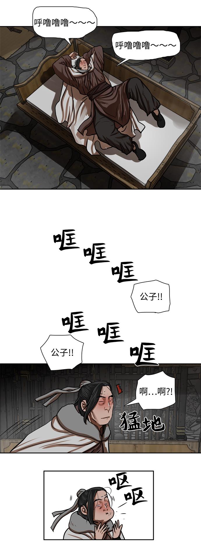 第 30 页