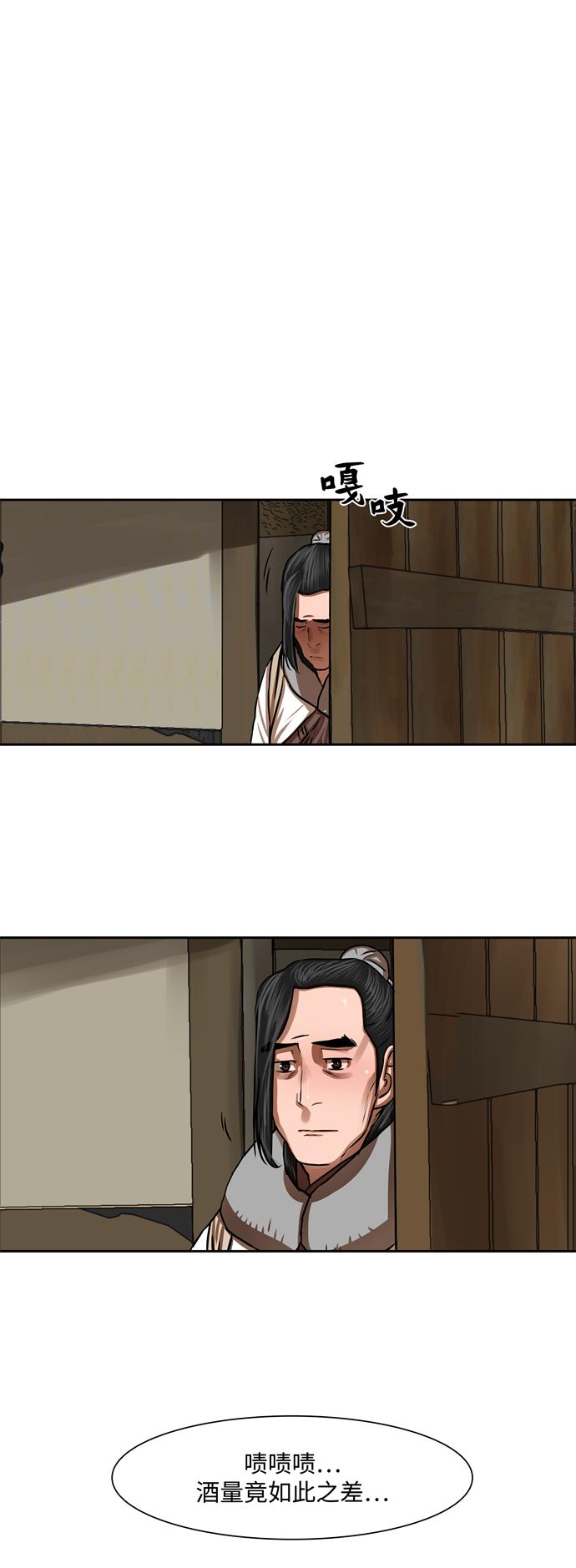 第 33 页