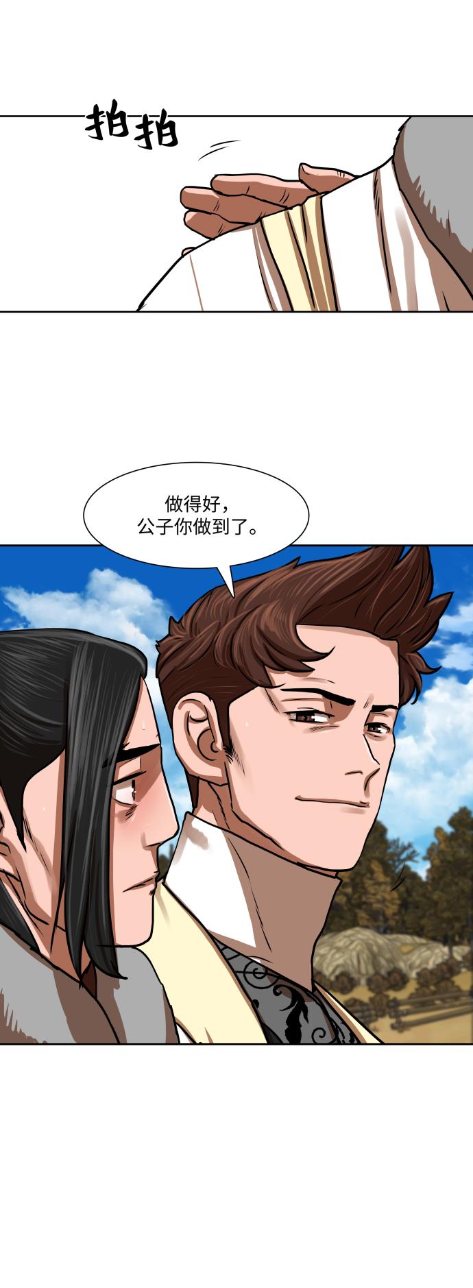 第 38 页