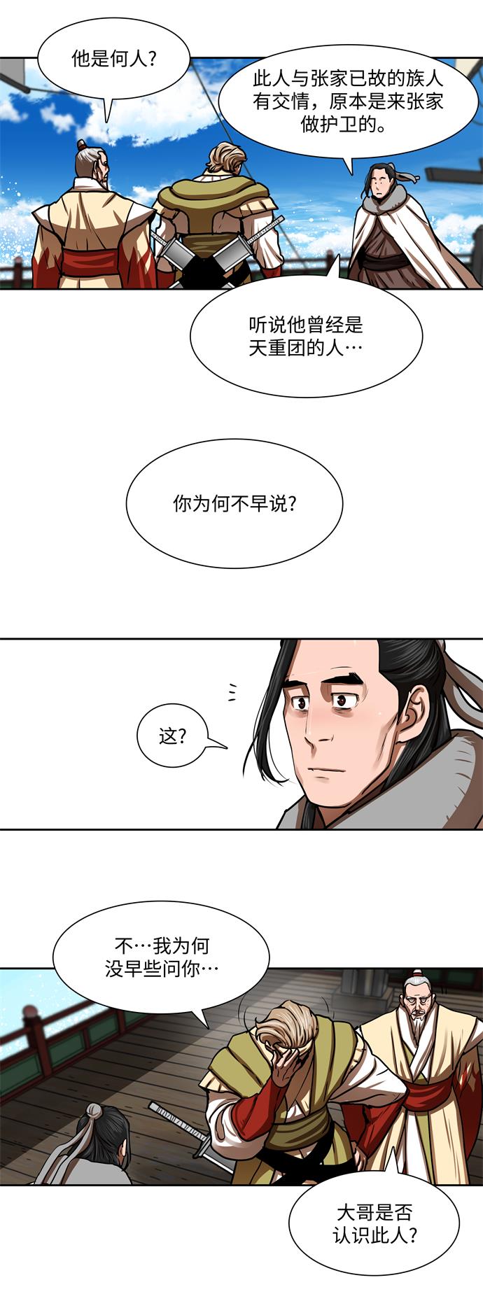 第 45 页