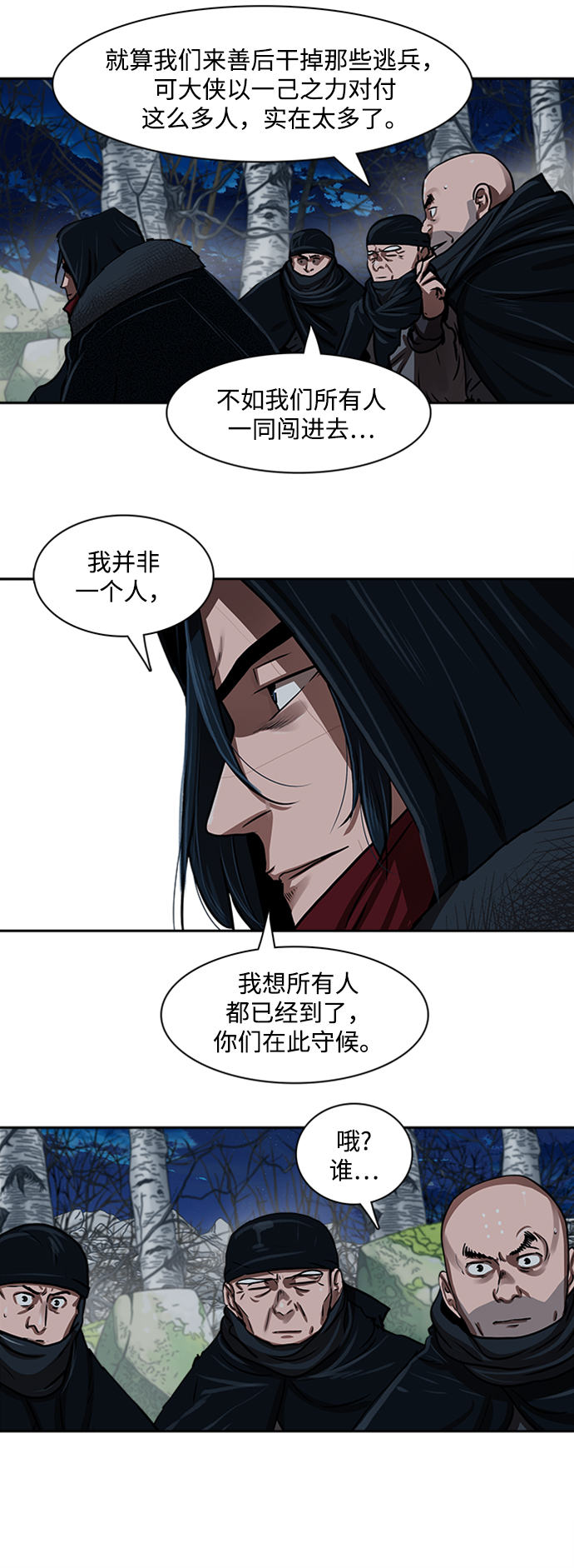 第 36 页