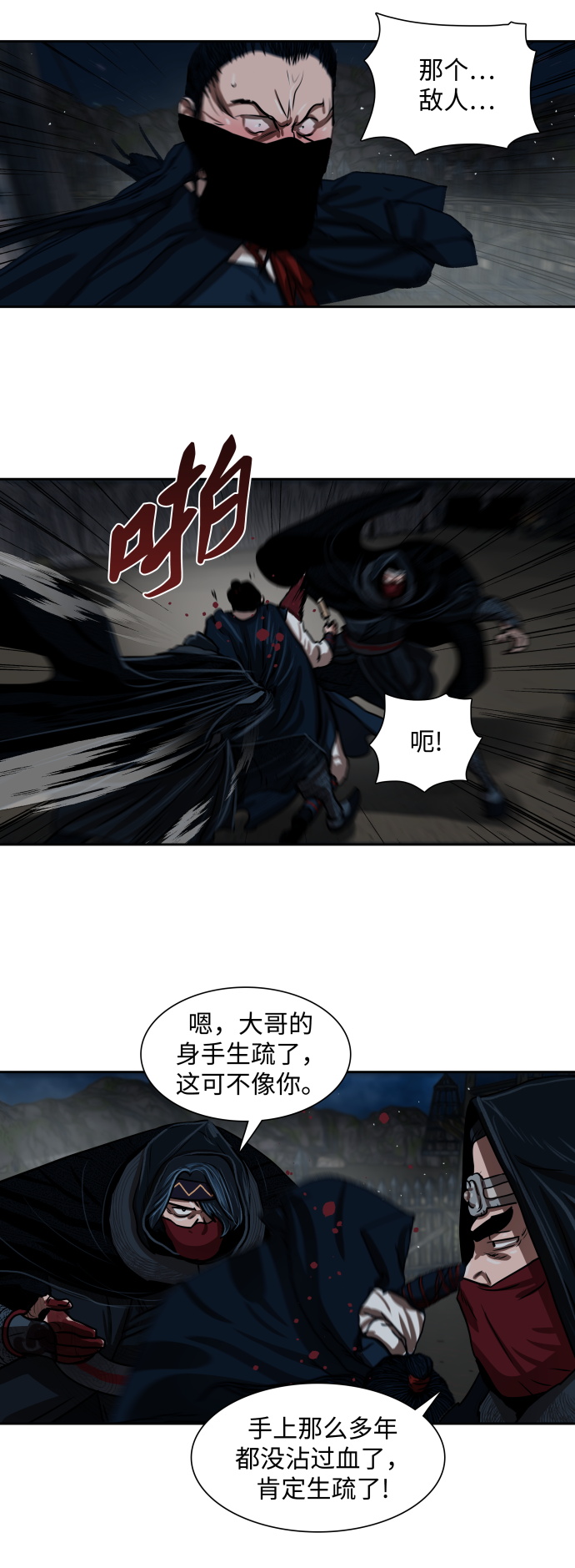 第 26 页