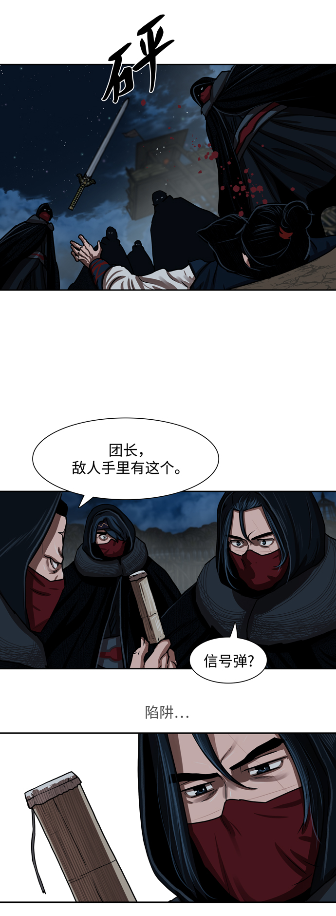 第 28 页