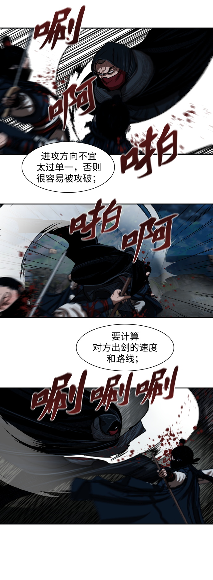 第 42 页