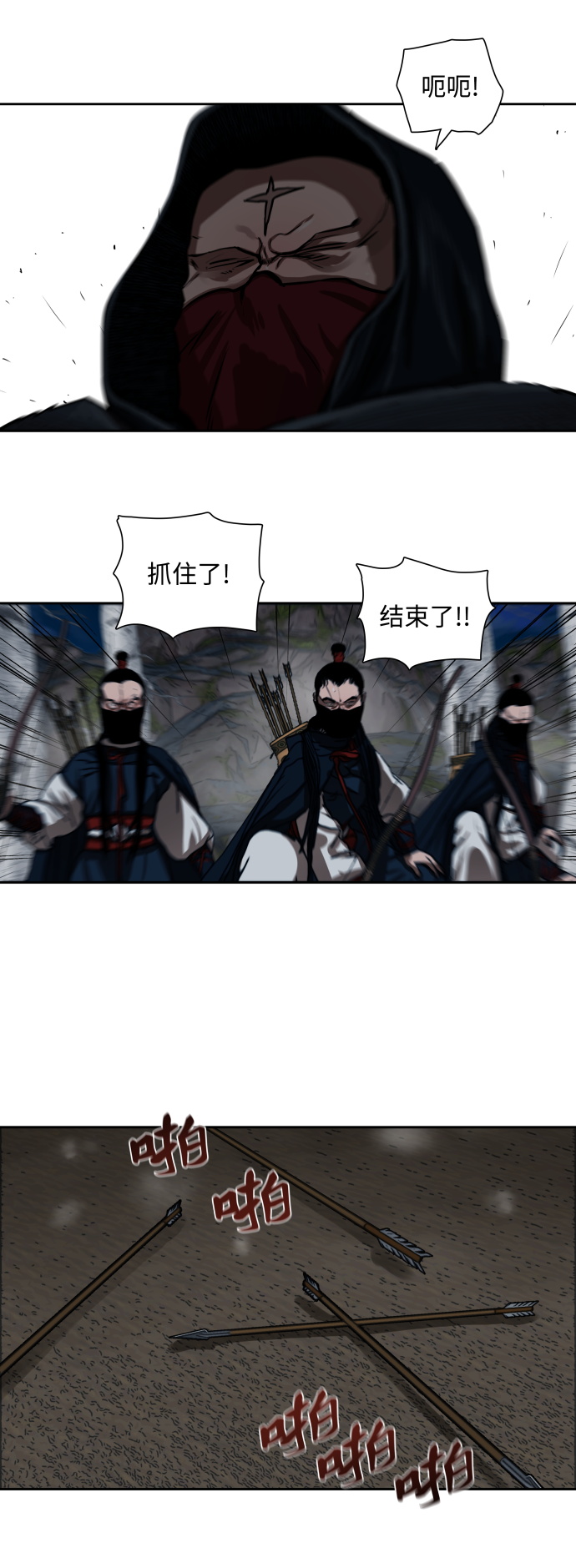 第 24 页