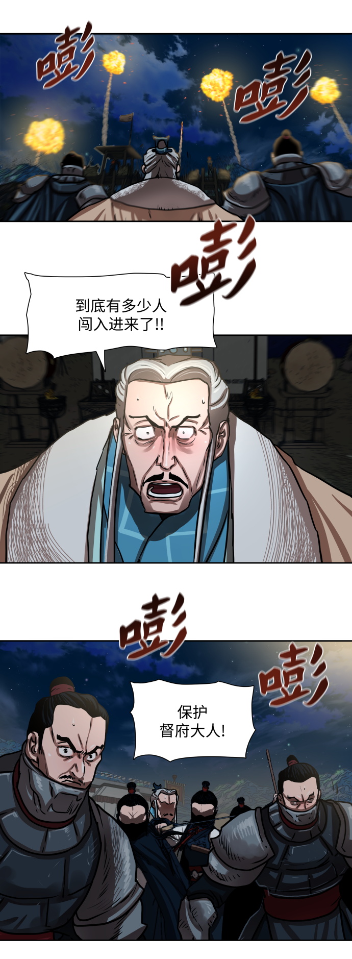 第 35 页