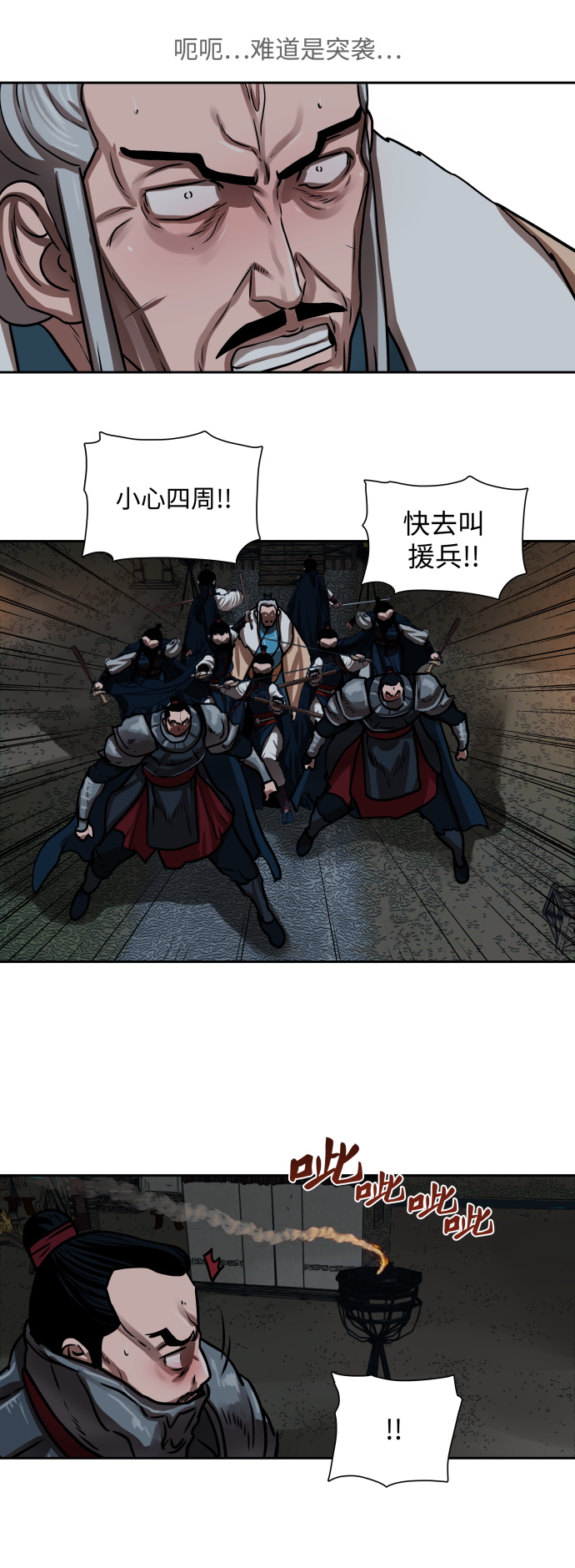 第 36 页