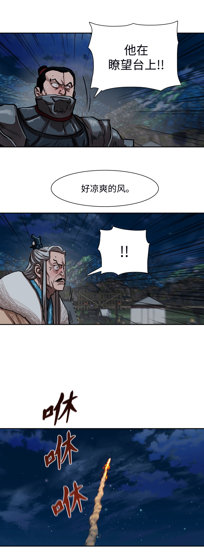 第 38 页