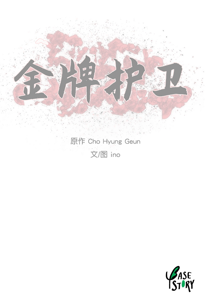 第 41 页